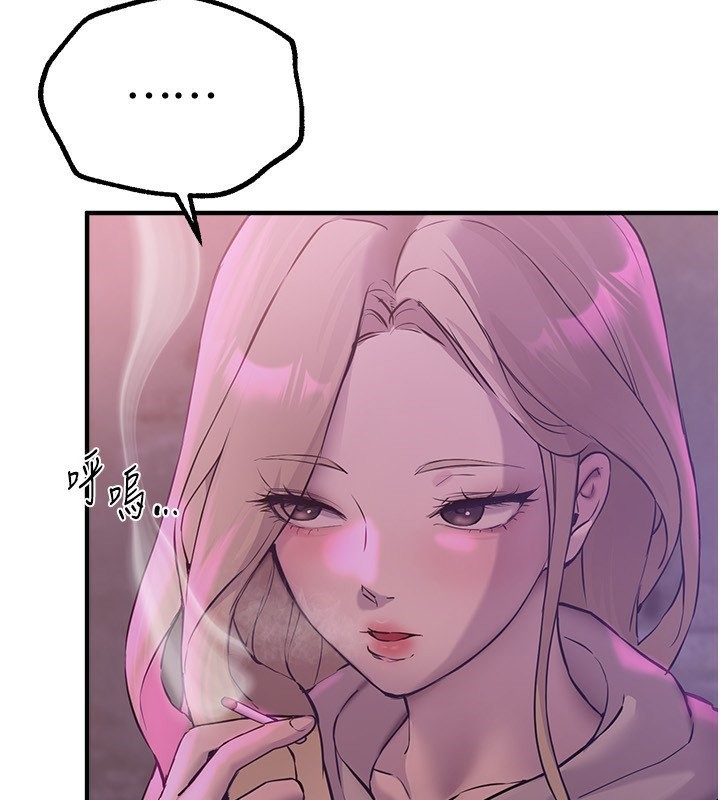 BeautifulDays第12話-年輕嫩妹的私密處