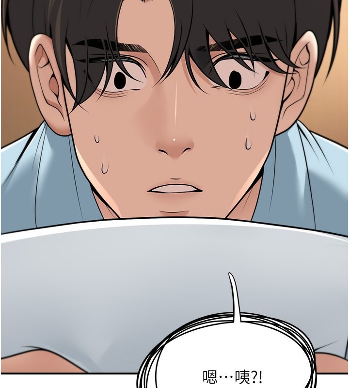 已婚学生想坏坏第13話-請你來做體力活&hearts;