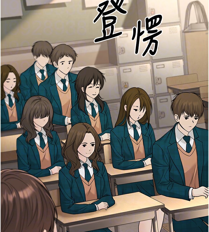 已婚學生想壞壞第13話-請你來做體力活&hearts;