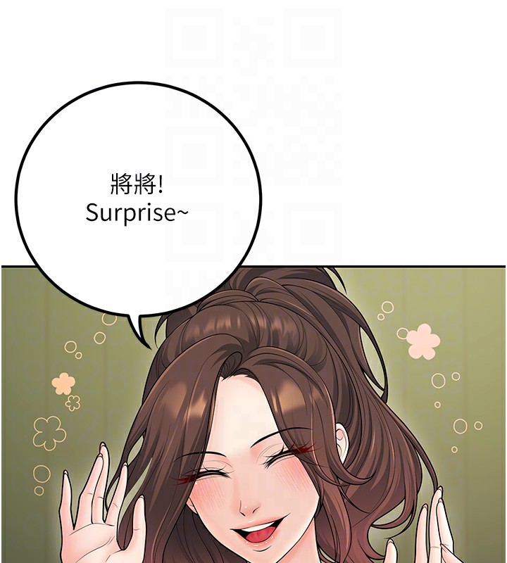 已婚學生想壞壞第13話-請你來做體力活&hearts;