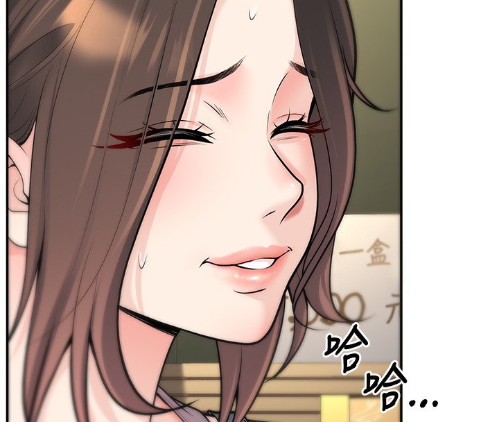 已婚学生想坏坏第13話-請你來做體力活&hearts;