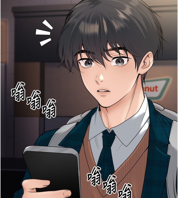 已婚學生想壞壞第13話-請你來做體力活&hearts;