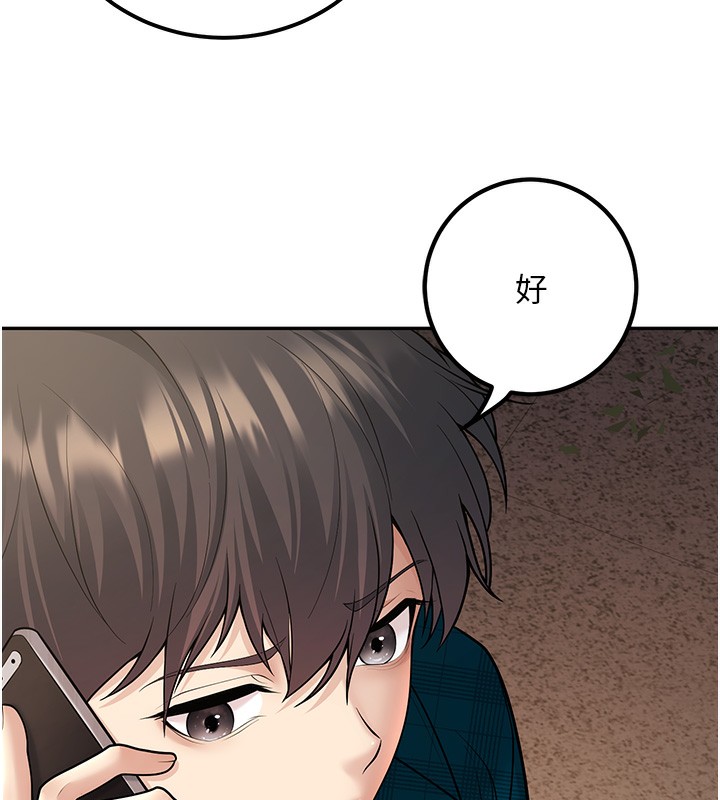 已婚学生想坏坏第13話-請你來做體力活&hearts;