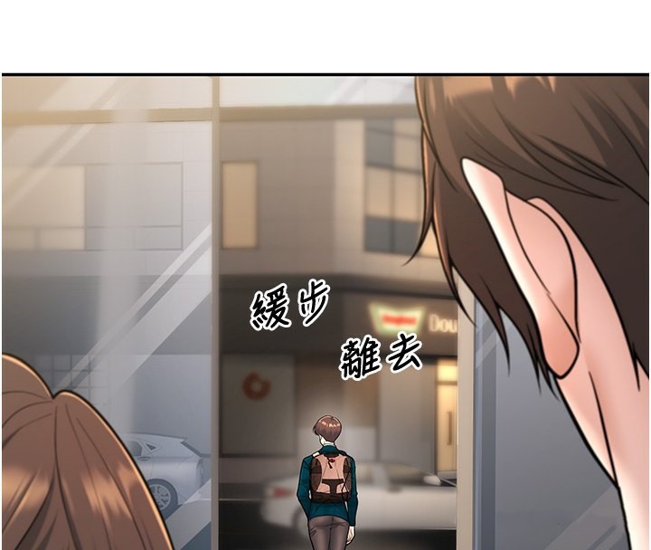 已婚學生想壞壞第13話-請你來做體力活&hearts;