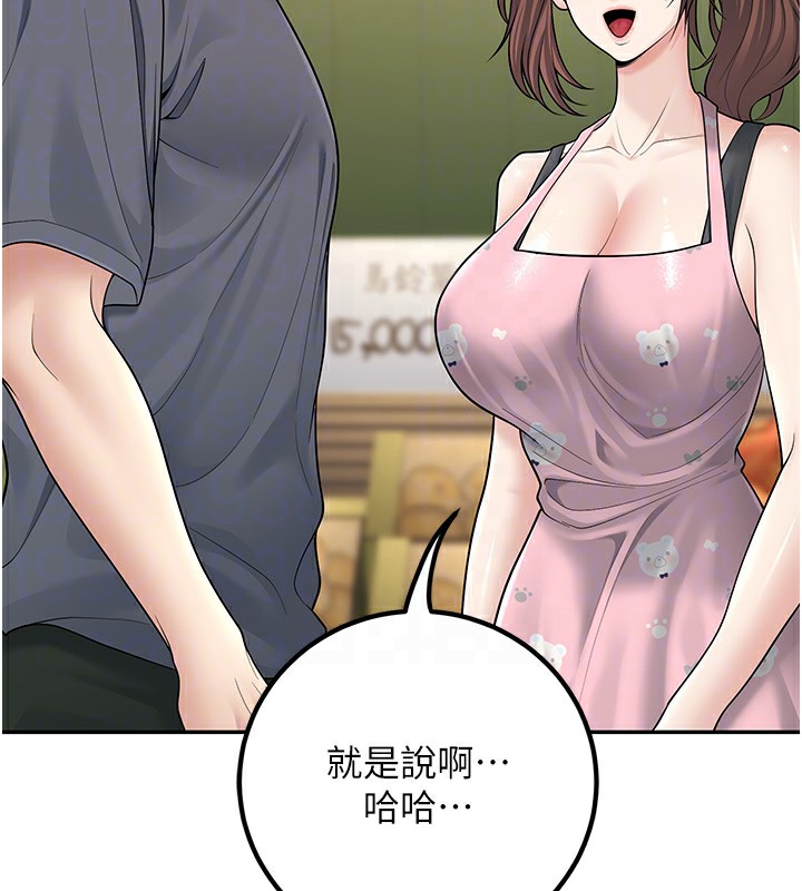 已婚學生想壞壞第13話-請你來做體力活&hearts;