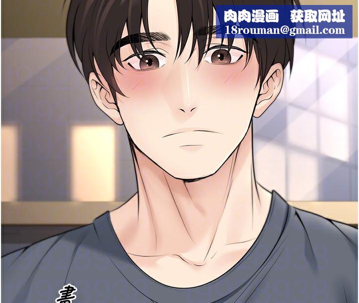 已婚學生想壞壞第13話-請你來做體力活&hearts;