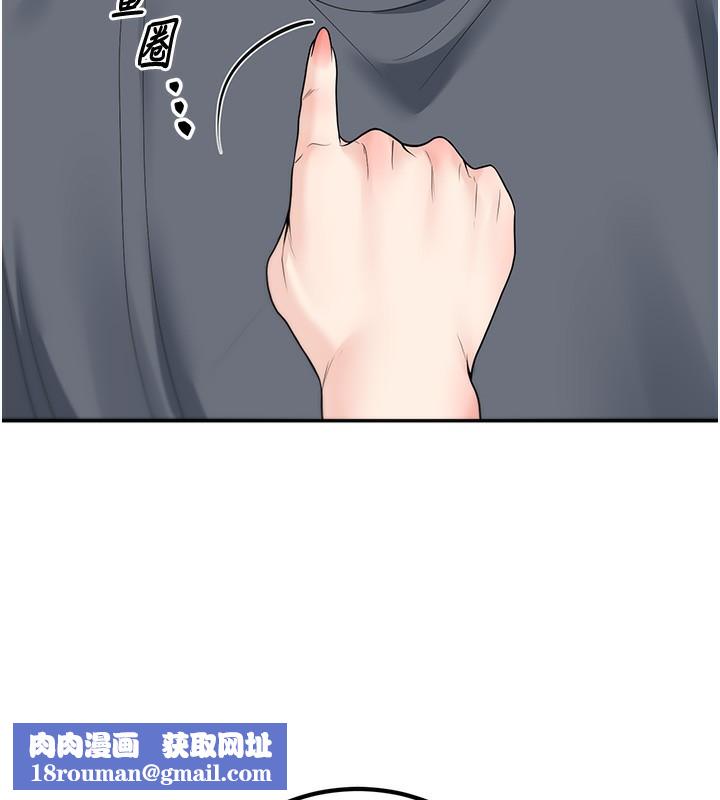 已婚學生想壞壞第13話-請你來做體力活&hearts;