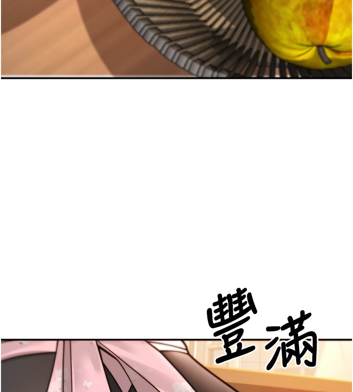 已婚學生想壞壞第13話-請你來做體力活&hearts;