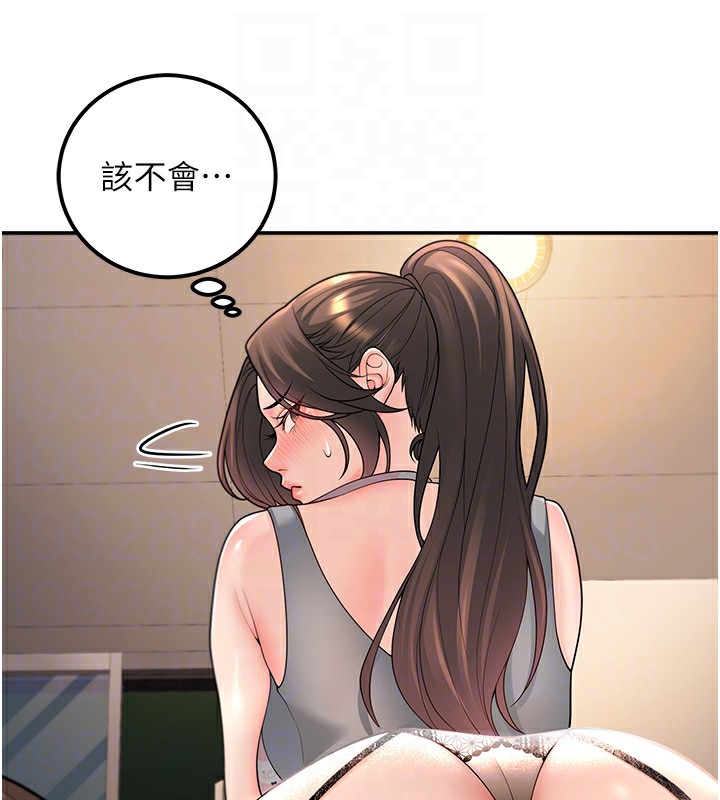 已婚學生想壞壞第13話-請你來做體力活&hearts;