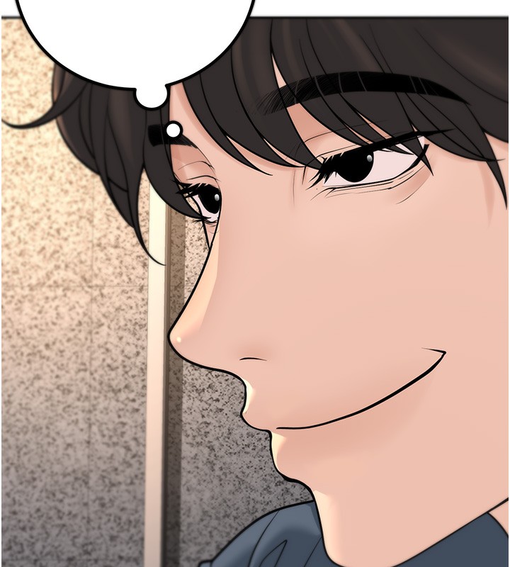 已婚學生想壞壞第13話-請你來做體力活&hearts;