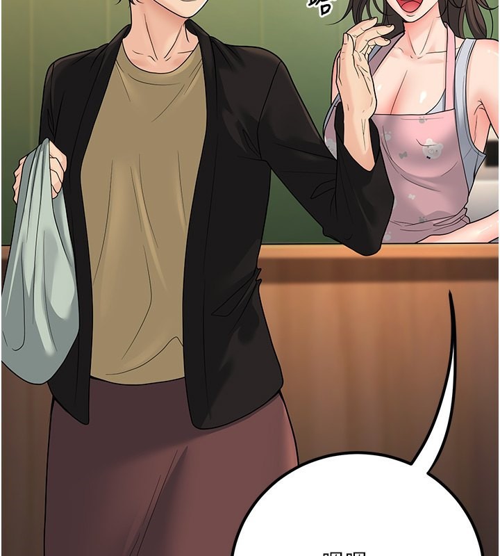 已婚学生想坏坏第13話-請你來做體力活&hearts;