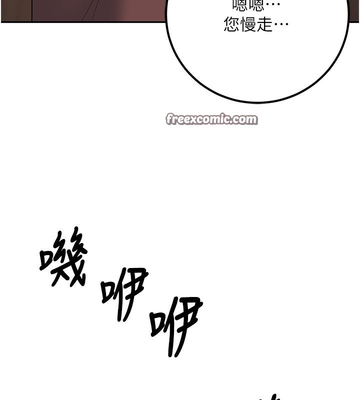 已婚學生想壞壞第13話-請你來做體力活&hearts;