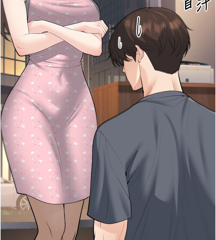 已婚學生想壞壞第13話-請你來做體力活&hearts;