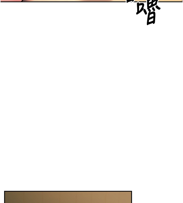 已婚學生想壞壞第13話-請你來做體力活&hearts;