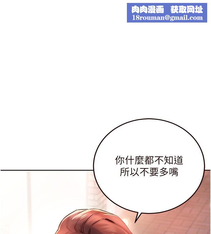 熟女自助餐第16話-可以看你老二了吧?