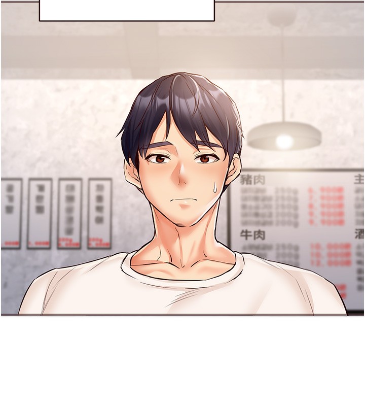 熟女自助餐第16話-可以看你老二了吧?