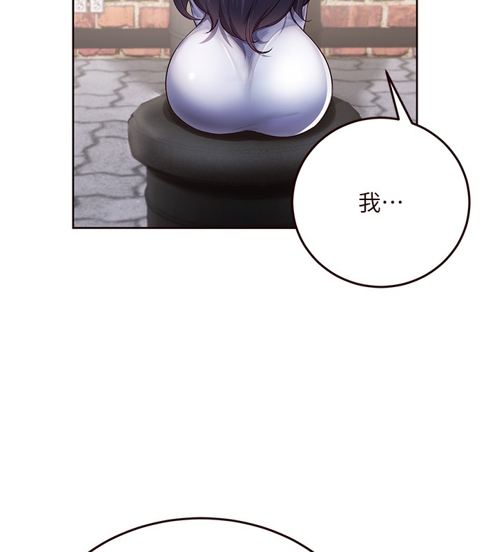 熟女自助餐第16話-可以看你老二了吧?