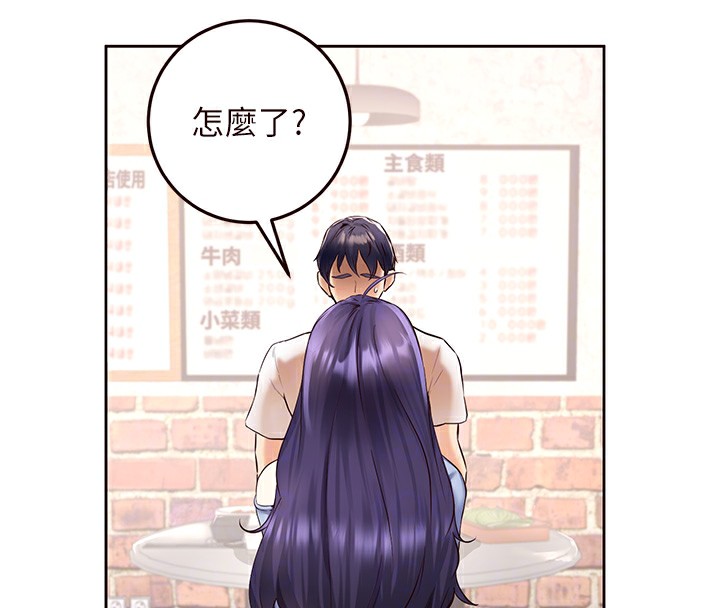 熟女自助餐第16話-可以看你老二了吧?