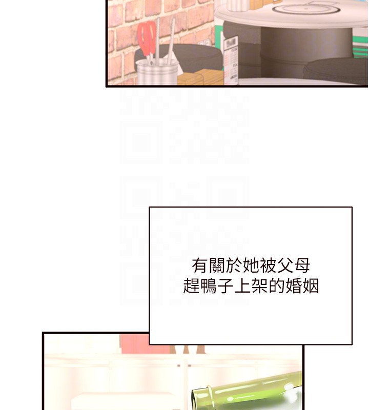 熟女自助餐第16話-可以看你老二了吧?