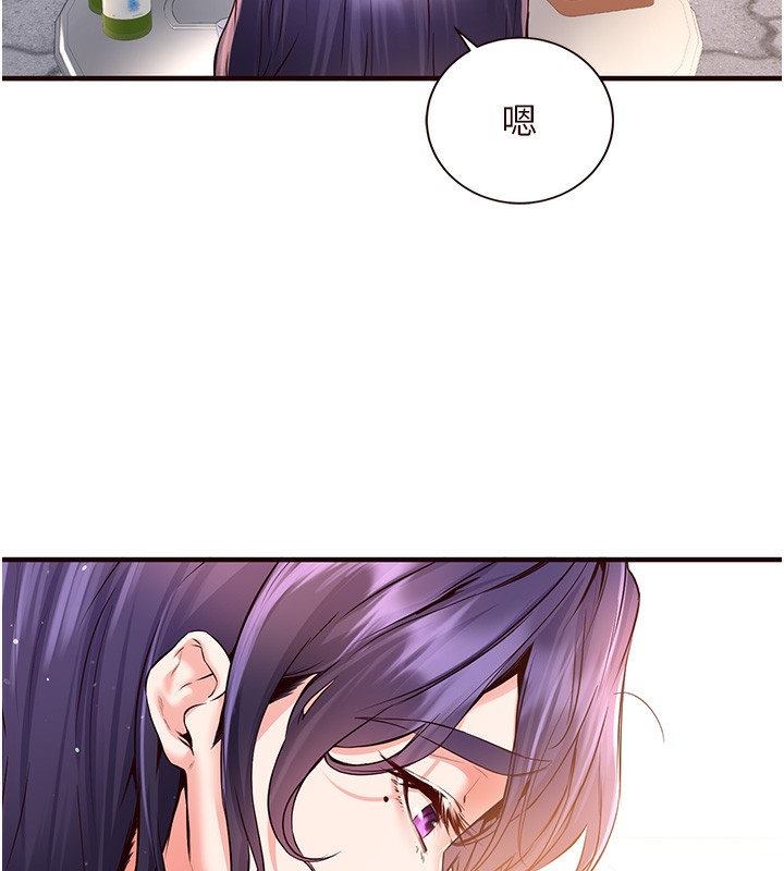 熟女自助餐第16話-可以看你老二了吧?