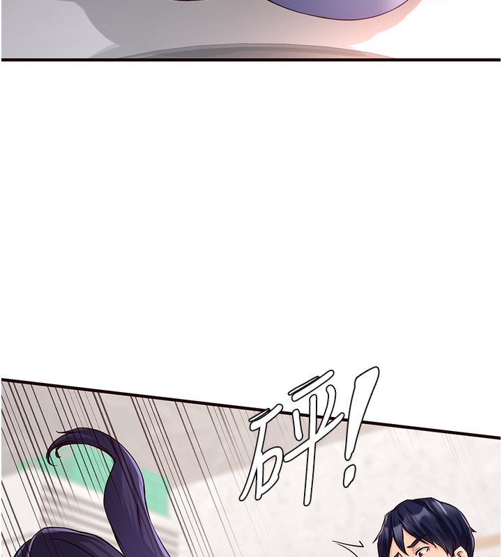 熟女自助餐第16話-可以看你老二了吧?