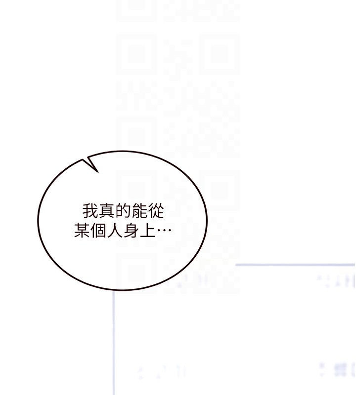 熟女自助餐第16話-可以看你老二了吧?