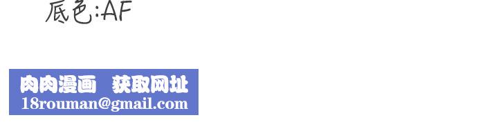 熟女自助餐第16話-可以看你老二了吧?