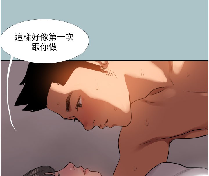 進擊的巨根第19話-看我怎麼操到妳全身虛脫