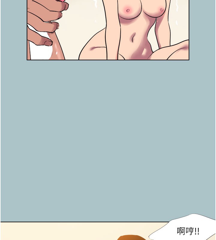 進擊的巨根第19話-看我怎麼操到妳全身虛脫