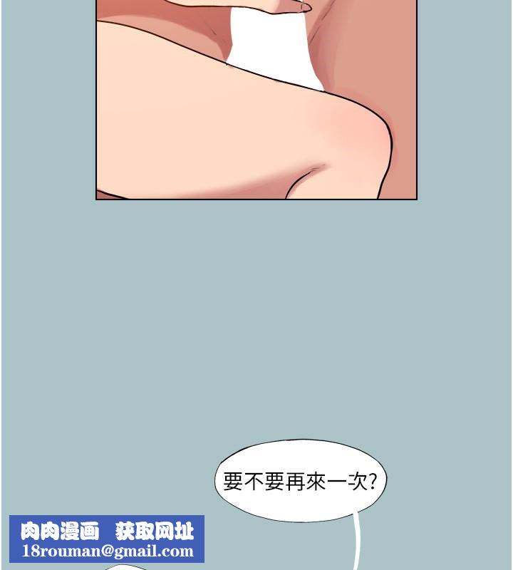 進擊的巨根第19話-看我怎麼操到妳全身虛脫