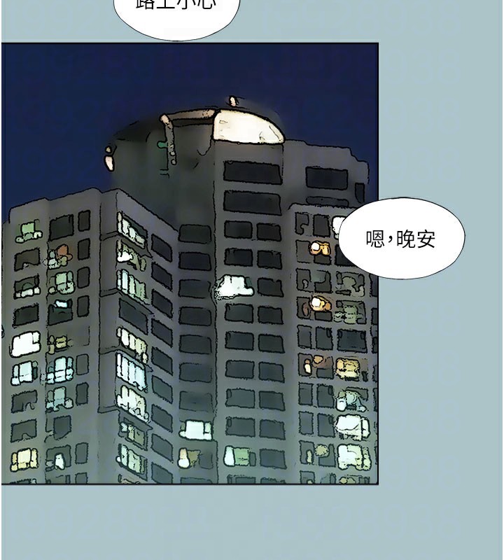 進擊的巨根第19話-看我怎麼操到妳全身虛脫