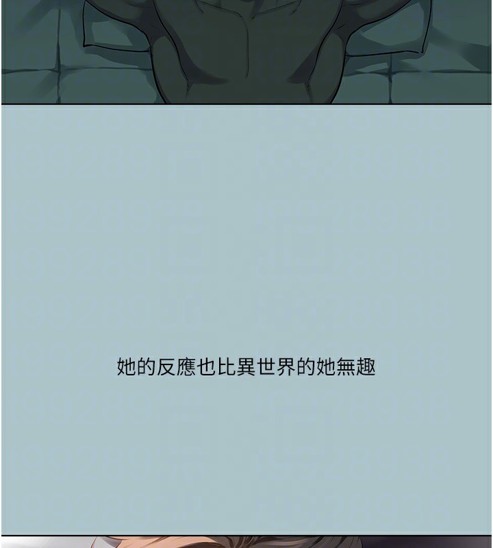 進擊的巨根第19話-看我怎麼操到妳全身虛脫