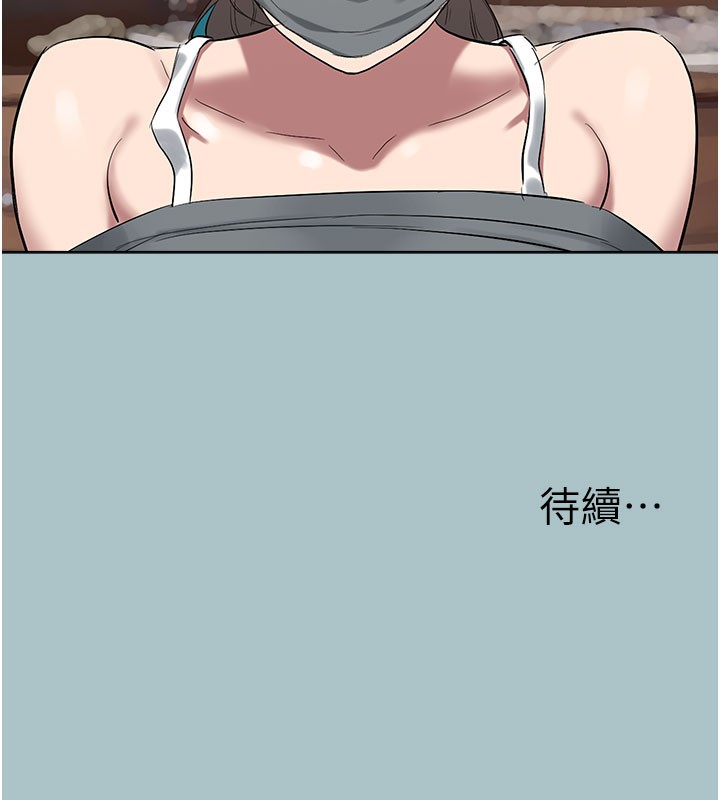 進擊的巨根第19話-看我怎麼操到妳全身虛脫