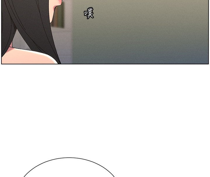 兄妹的秘密授課第37話-親親「鮑鮑」確定關係!!