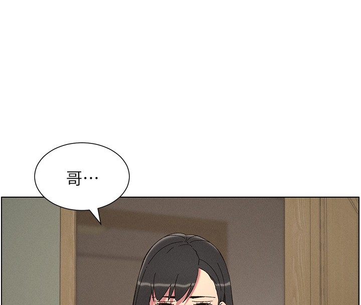 兄妹的秘密授课第37話-親親「鮑鮑」確定關係!!