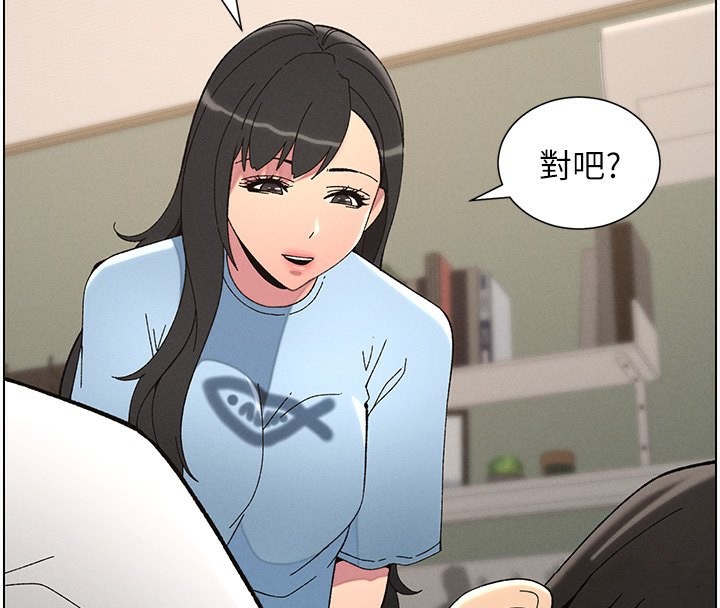 兄妹的秘密授課第37話-親親「鮑鮑」確定關係!!