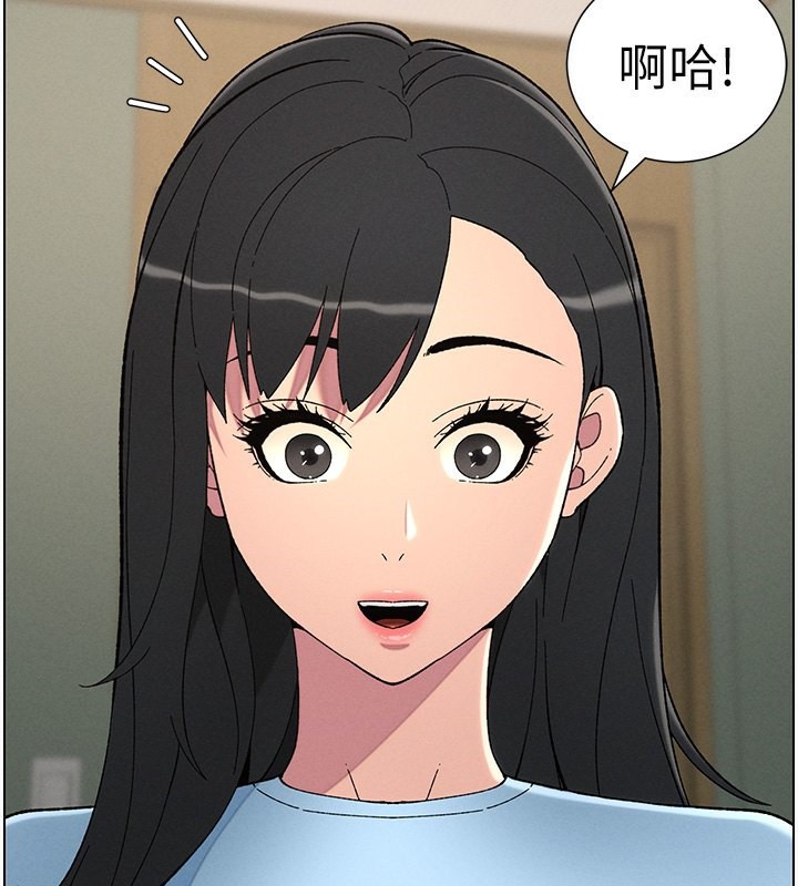 兄妹的秘密授課第37話-親親「鮑鮑」確定關係!!