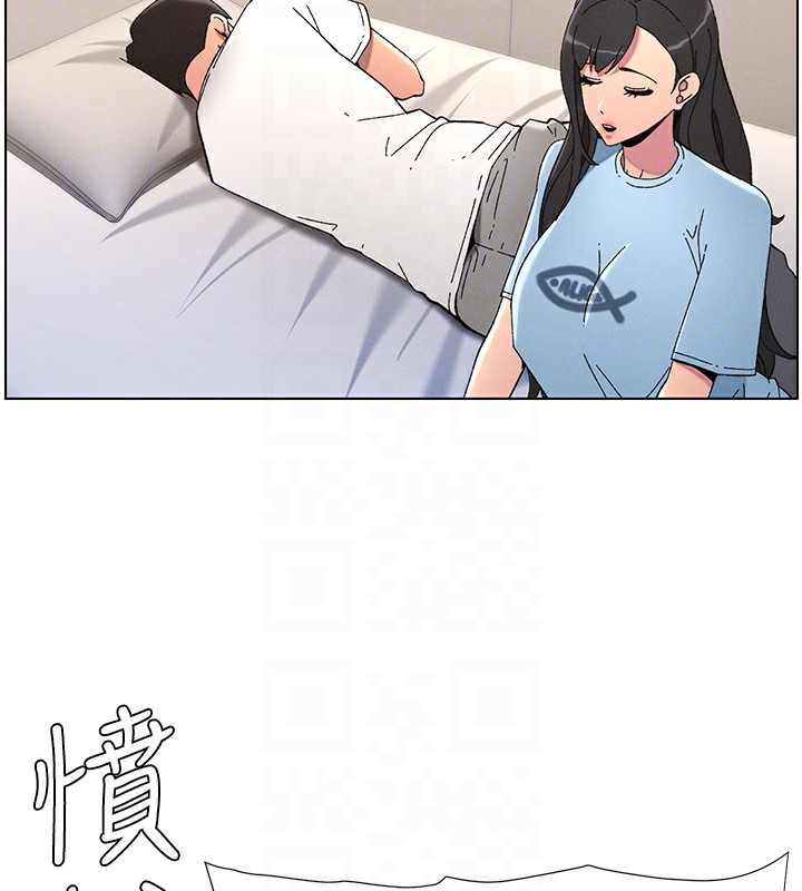 兄妹的秘密授課第37話-親親「鮑鮑」確定關係!!