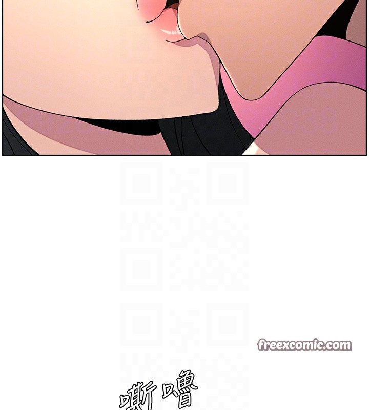 兄妹的秘密授課第37話-親親「鮑鮑」確定關係!!