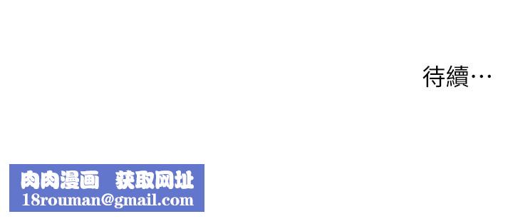 兄妹的秘密授課第37話-親親「鮑鮑」確定關係!!