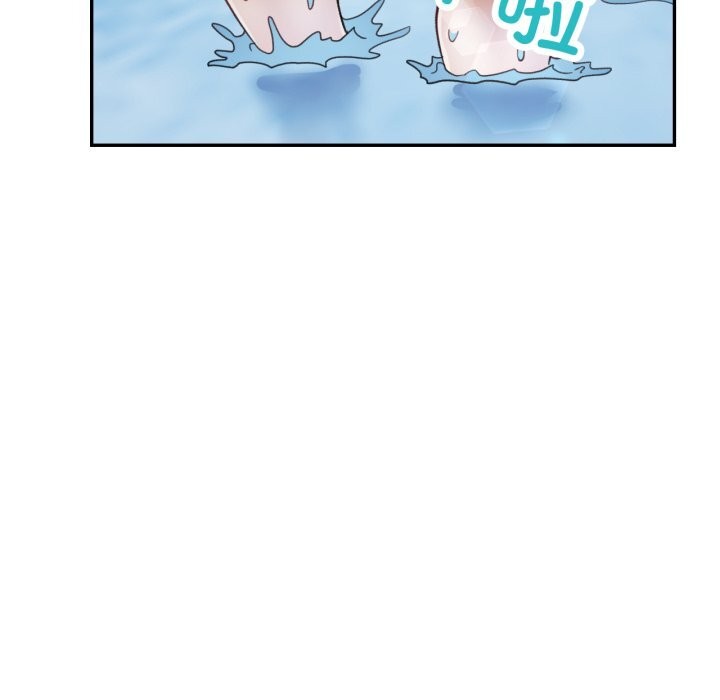 已嫁人的她第6話