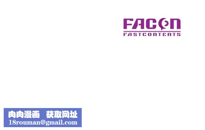 已嫁人的她第6話