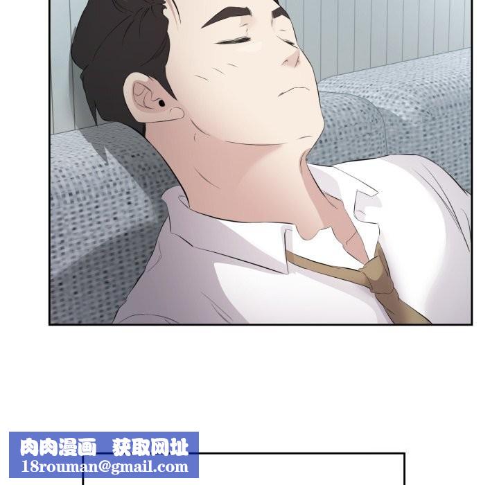 回归单身的继女第7話