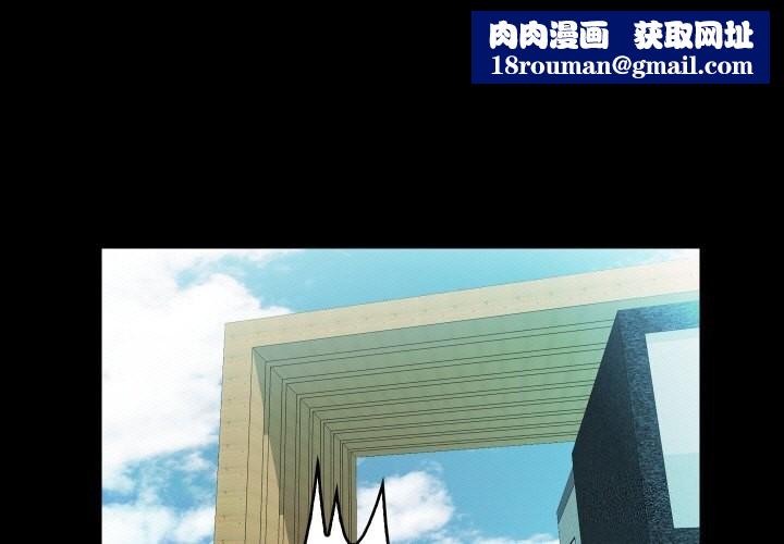 甜蜜的假期第20話