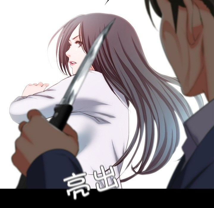 甜蜜的假期第20話