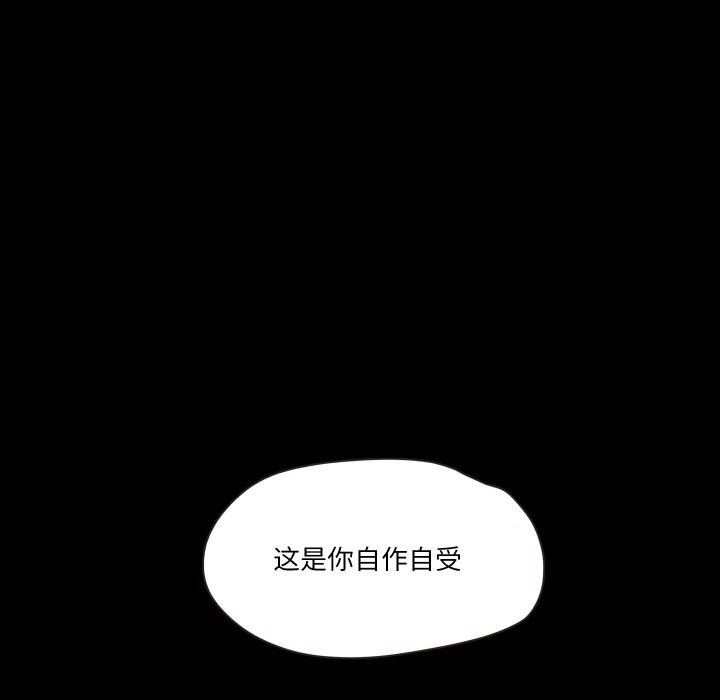 甜蜜的假期第20話