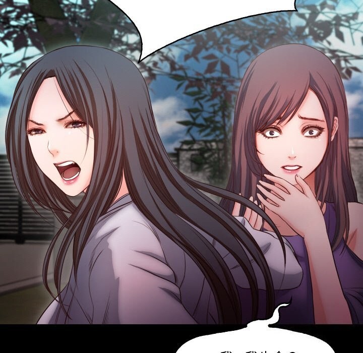 甜蜜的假期第20話