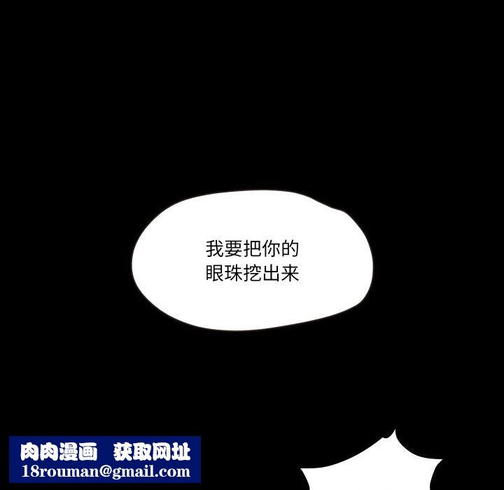 甜蜜的假期第20話