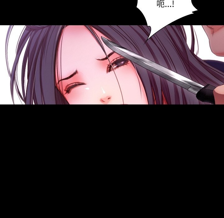 甜蜜的假期第20話