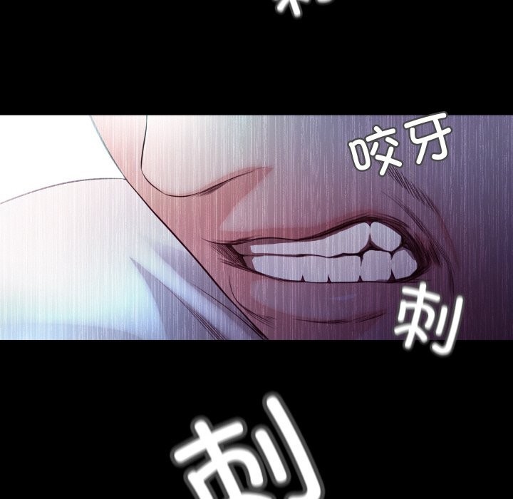 甜蜜的假期第20話